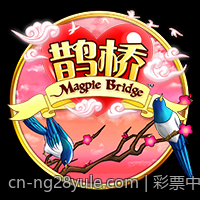 彩票中心官方最新公告通知公布购彩金额和奖金派发标准
