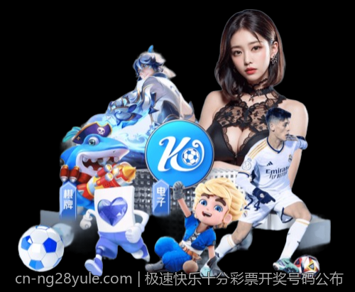 极速快乐十分彩票开奖号码公布