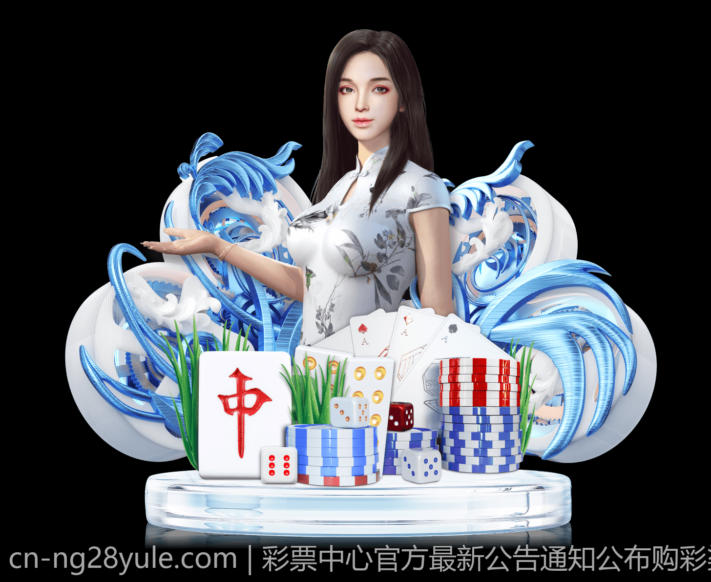 彩票中心官方最新公告通知公布购彩渠道多元化举措