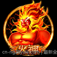 最新全球彩票开奖号码公布路径