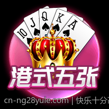 快乐十分高频彩票开奖直播合理选号方法