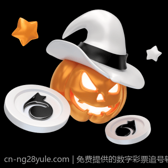免费提供的数字彩票追号软件可靠性分析