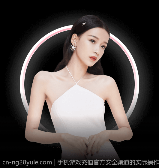 手机游戏充值官方安全渠道的实际操作经验分享
