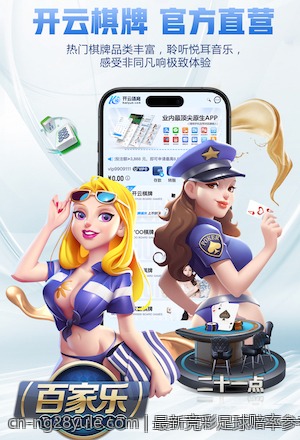 最新竞彩足球赔率参考及稳胆技巧全攻略