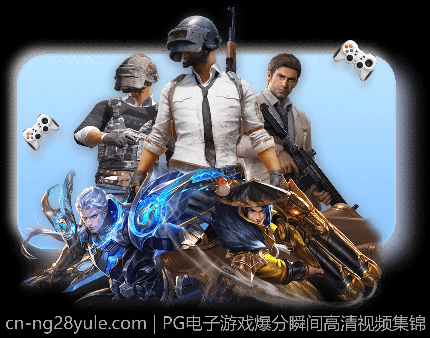 PG电子游戏爆分瞬间高清视频集锦