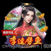棋牌游戏积分兑换流程及注意事项介绍