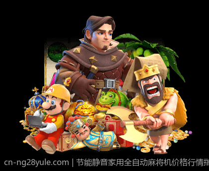 节能静音家用全自动麻将机价格行情指南
