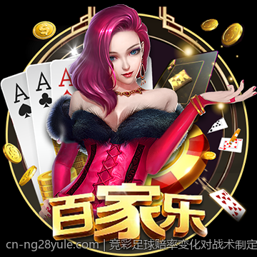 竞彩足球赔率变化对战术制定的影响分析