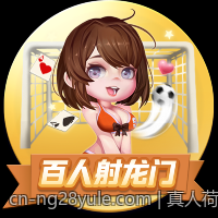 真人荷官在线对局安全合规平台的运营维护指南