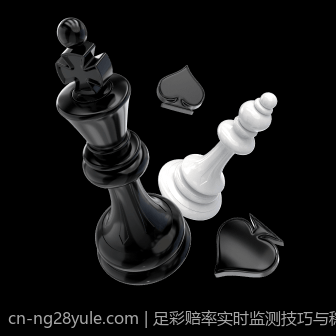 足彩赔率实时监测技巧与稳胆策略分析