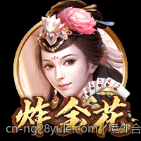 境外合法彩票各种玩法秘诀分享
