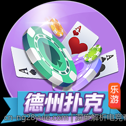 深度解析电竞春夏转会期战队重组动态
