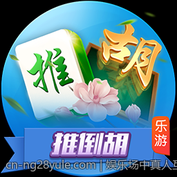 娱乐场中真人互动的未来发展路径与挑战