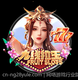网络游戏行业防沉迷系统运行的最新法规条件分析