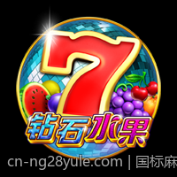 国标麻将番数规则与计分公式图示全攻略