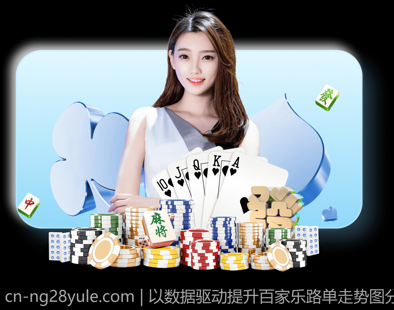 以数据驱动提升百家乐路单走势图分析效果