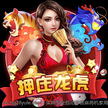 实用型全自动静音麻将机家用价格全攻略