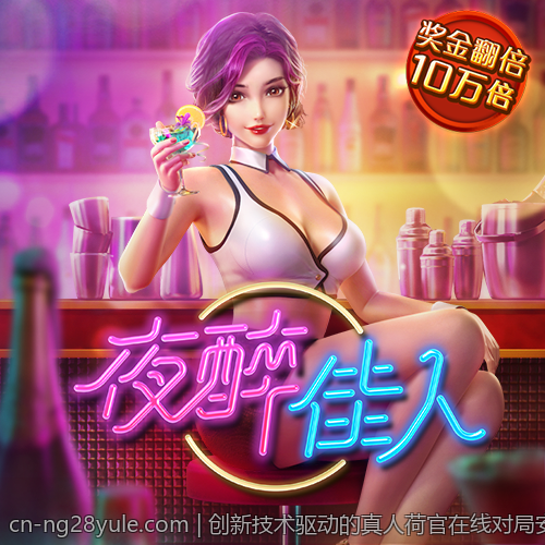 创新技术驱动的真人荷官在线对局安全合规平台探索