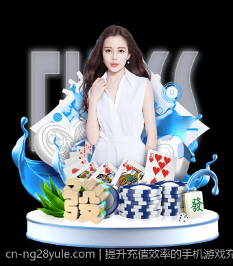 提升充值效率的手机游戏充值官方安全渠道使用技巧