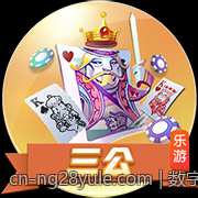 数字彩票追号软件免费版多彩界面操作指南