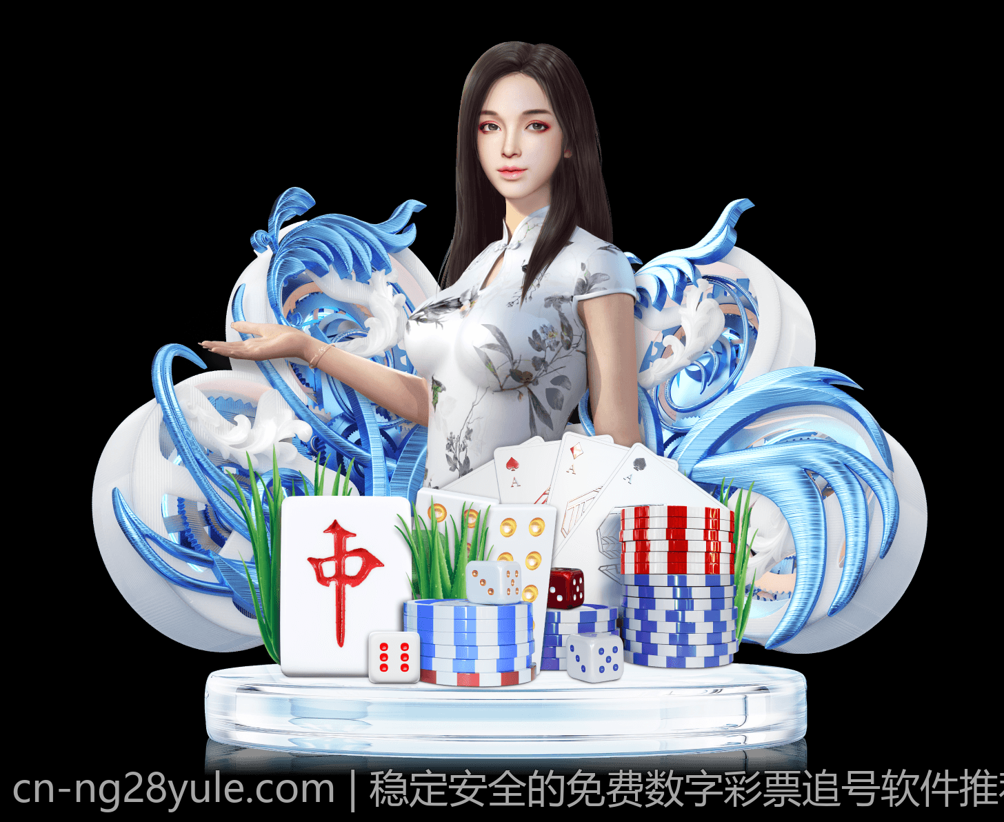 稳定安全的免费数字彩票追号软件推荐
