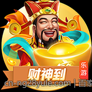 百家乐超级六怎么玩？完整规则与赔率详列