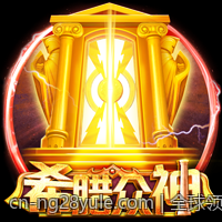 全球领先的娱乐场官方直营网址推荐