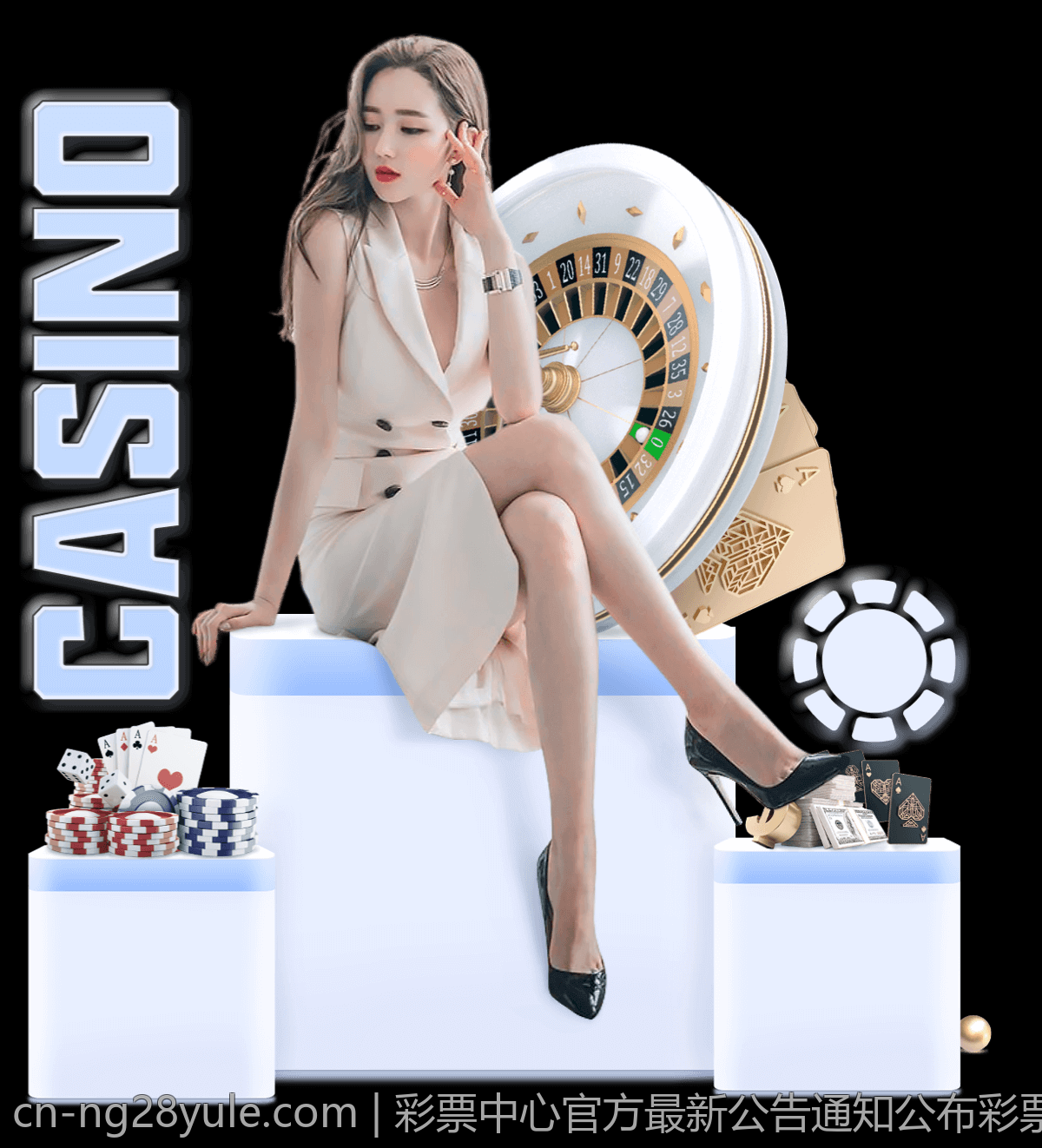 彩票中心官方最新公告通知公布彩票市场监管最新成果