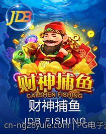 PG电子游戏爆分的早期征兆：玩家观察指南