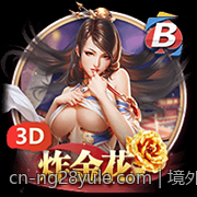 境外合法彩票玩法多样性与选择指南