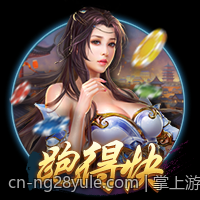 掌上游戏机硬件参数和性能表现的深度分析