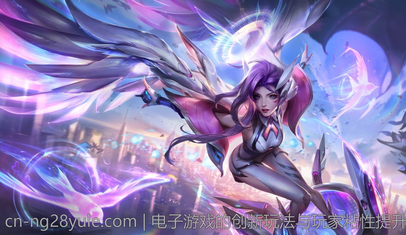 电子游戏的创新玩法与玩家粘性提升策略
